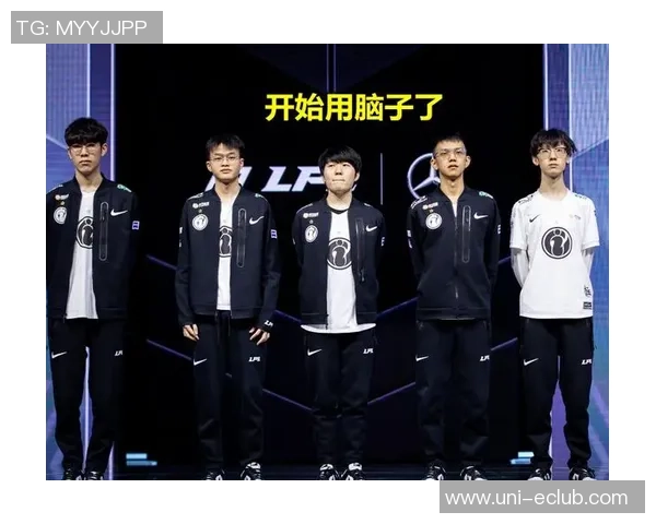 赛后分析：IG与V5对决中的战术运用与思考